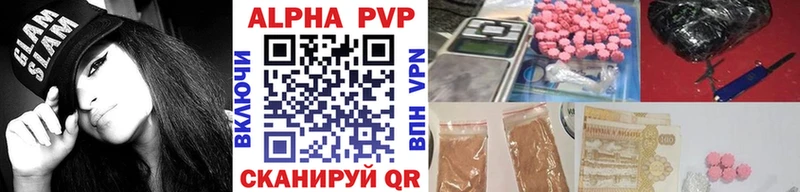Alpha PVP VHQ  наркота  Добрянка 