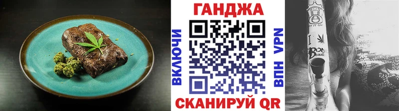 Печенье с ТГК конопля  Добрянка 