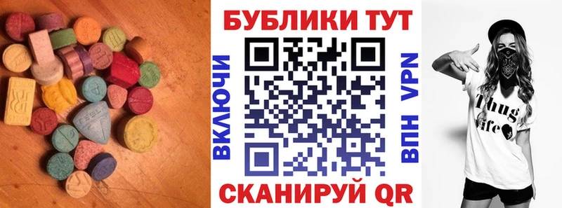 ЭКСТАЗИ 300 mg  Добрянка 