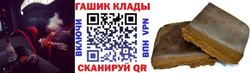 ГАШИШ Cannabis  Добрянка 
