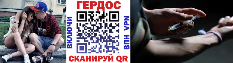 цена наркотик  Добрянка  ГЕРОИН Афган 