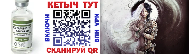 КЕТАМИН VHQ  Добрянка 