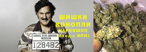 мефедрон Горнозаводск