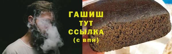 2c-b Дмитров
