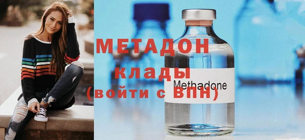 mdma Дмитровск