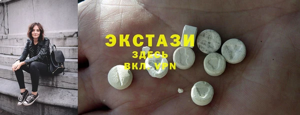 мефедрон Горнозаводск
