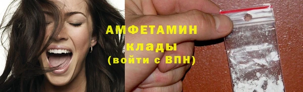 2c-b Дмитров