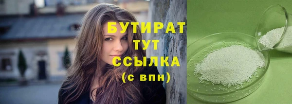 эйфоретик Дмитриев