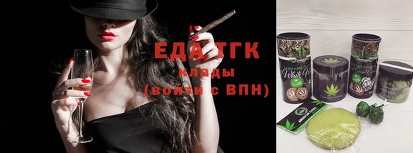 2c-b Дмитров