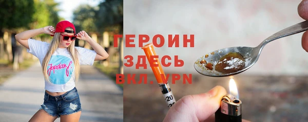 твердый Горно-Алтайск