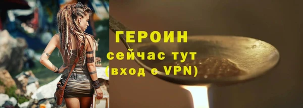 2c-b Дмитров