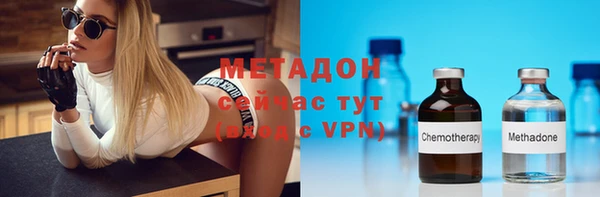 mdma Дмитровск