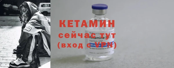 2c-b Дмитров
