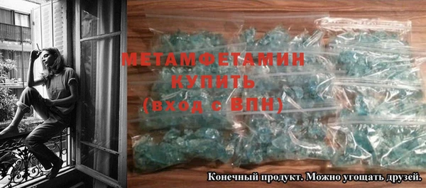 2c-b Дмитров