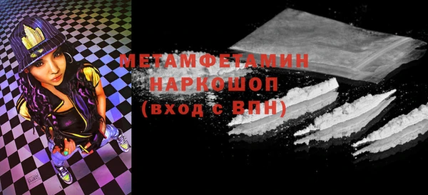 mdma Дмитровск