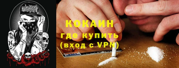 COCAINE Гусиноозёрск