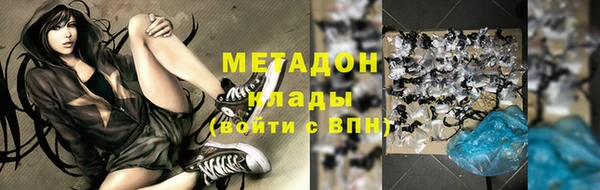 гашишное масло Горняк