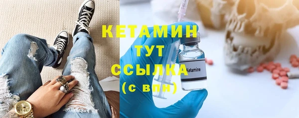 гашишное масло Горняк