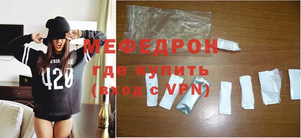 мефедрон Горнозаводск