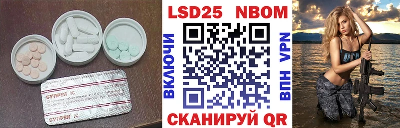 LSD-25 экстази кислота  дарнет шоп  это клад  Добрянка  блэк спрут рабочий сайт 