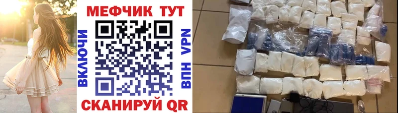 гидра tor  Добрянка  МЯУ-МЯУ мука 