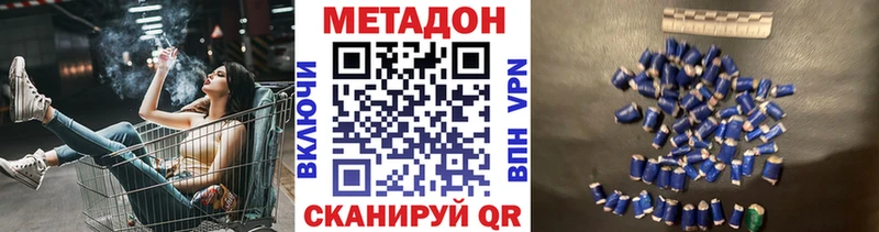 магазин продажи наркотиков  Добрянка  Метадон мёд 