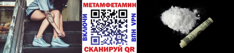 наркошоп  Добрянка  Метамфетамин винт 