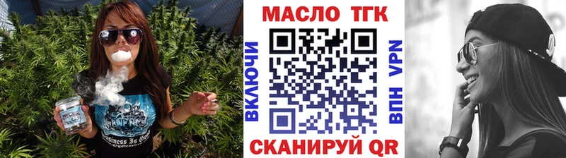 где можно купить сайты даркнета клад Дистиллят ТГК вейп Добрянка
